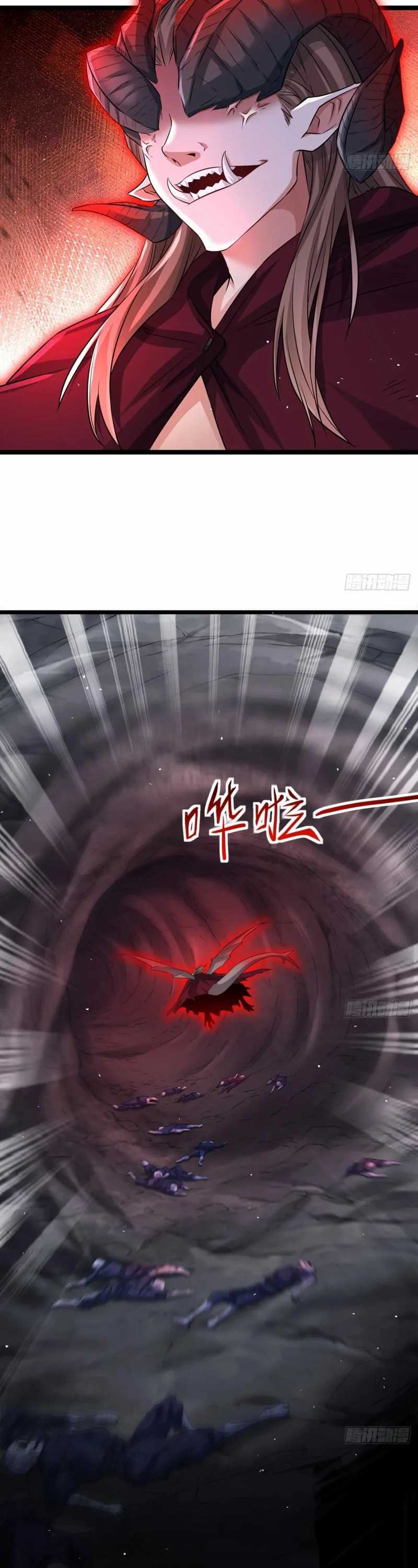 My Wife and I Dominate the Three Realms Chapter 118 Gambar 12
