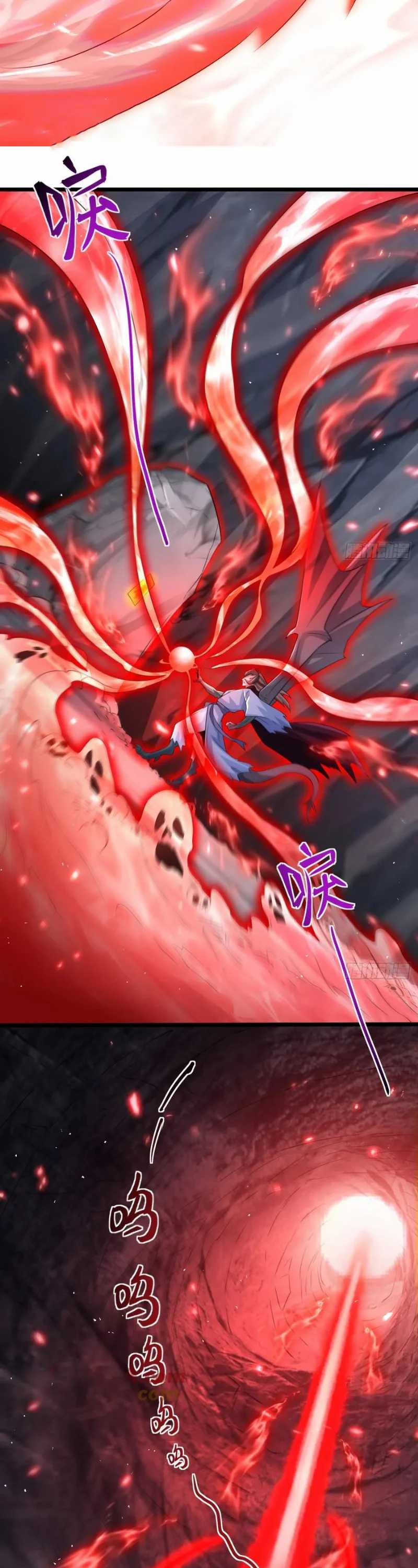 My Wife and I Dominate the Three Realms Chapter 118 Gambar 18