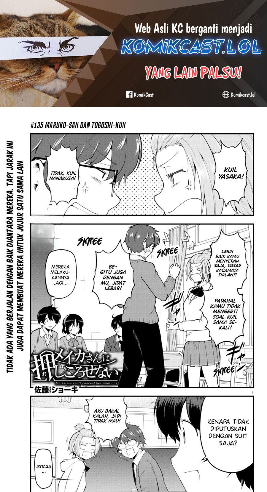 Baca Manga Meika-san Can’t Conceal Her Emotions Chapter 135 Gambar 2