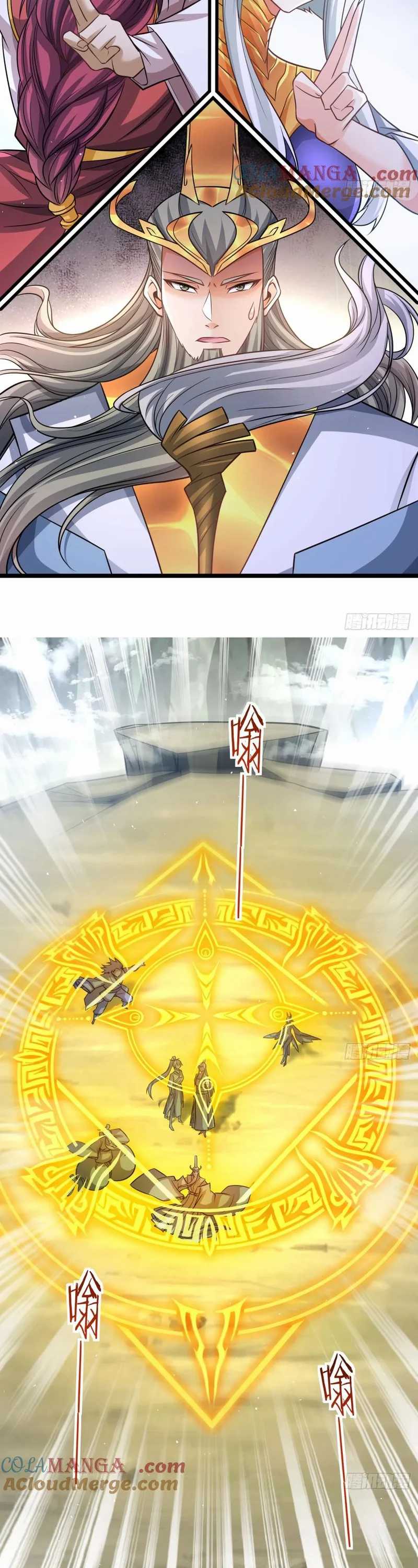 My Wife and I Dominate the Three Realms Chapter 122 Gambar 19