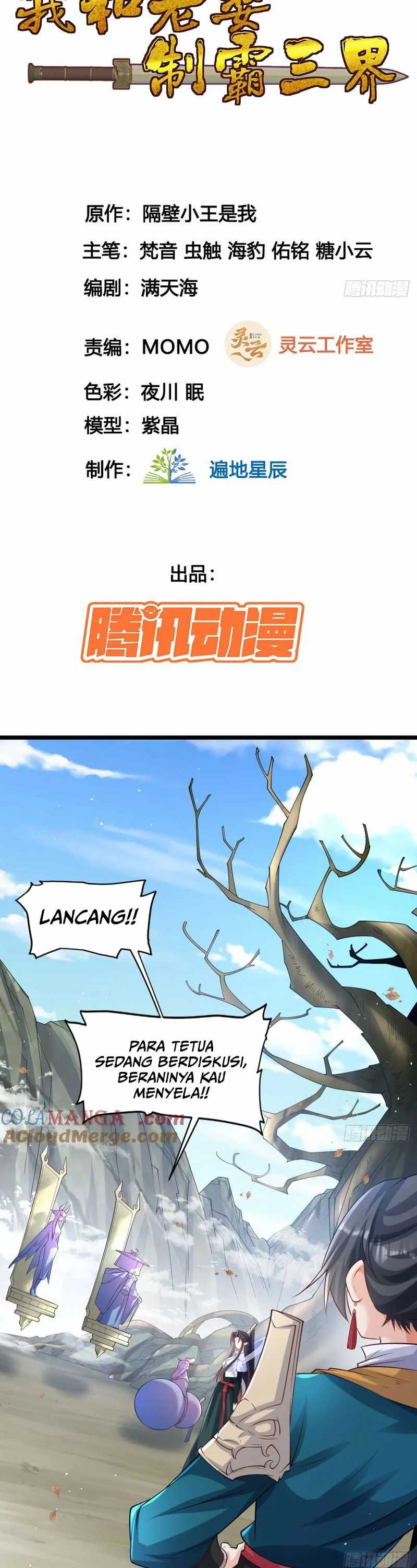 Baca Manhua My Wife and I Dominate the Three Realms Chapter 122 Gambar 2