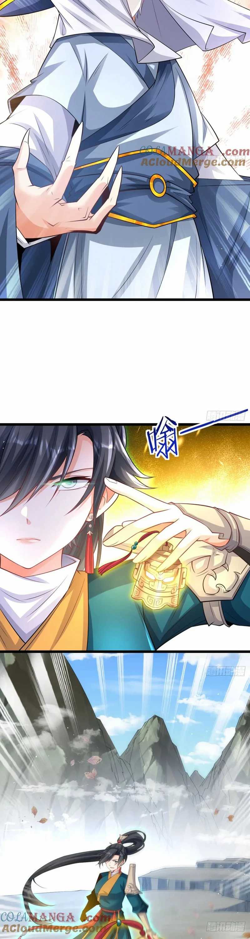 My Wife and I Dominate the Three Realms Chapter 122 Gambar 5