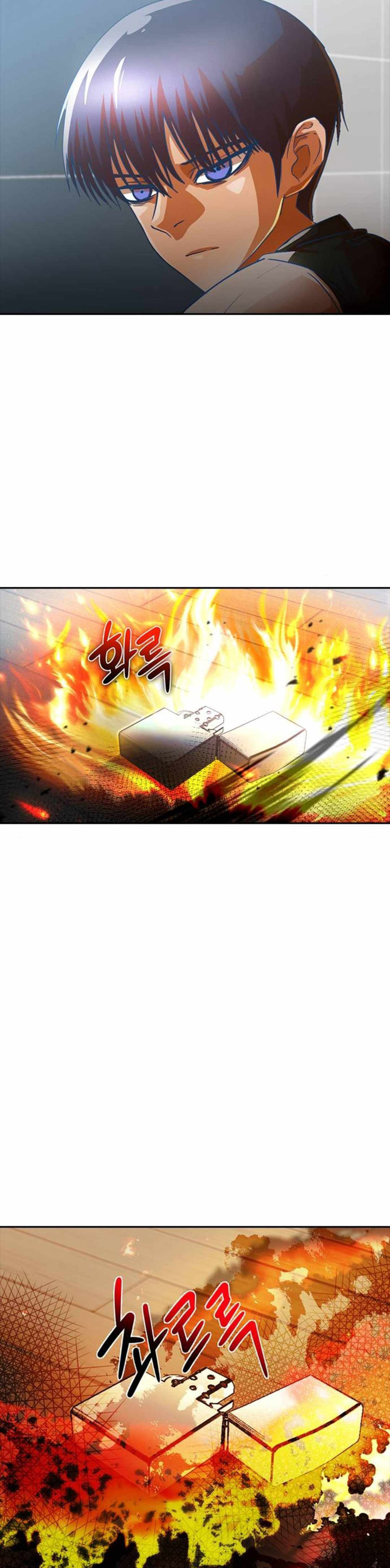 The Girl from Random Chatting! Chapter 309 Gambar 6