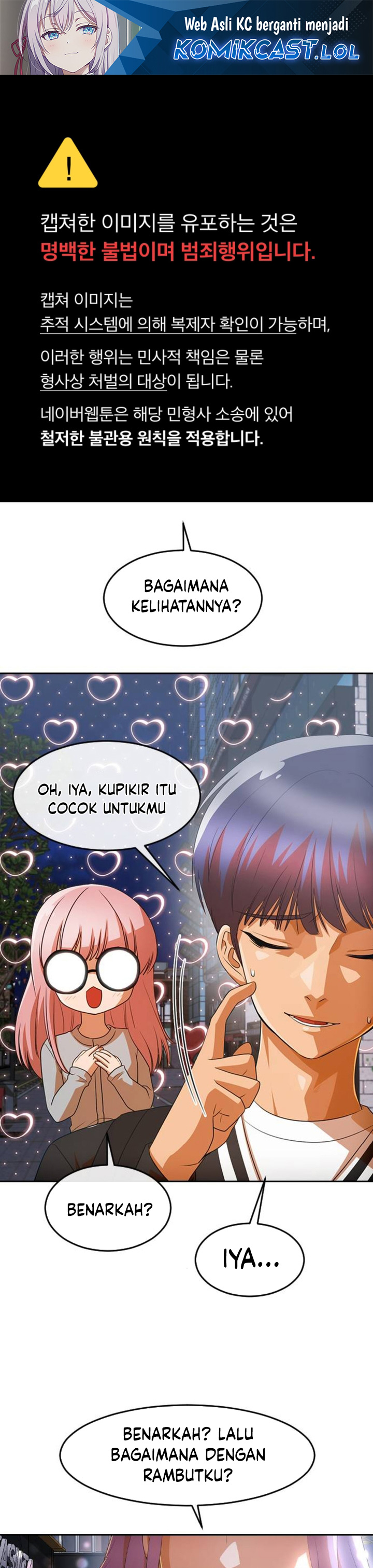 Baca Manhwa The Girl from Random Chatting! Chapter 303 Gambar 2