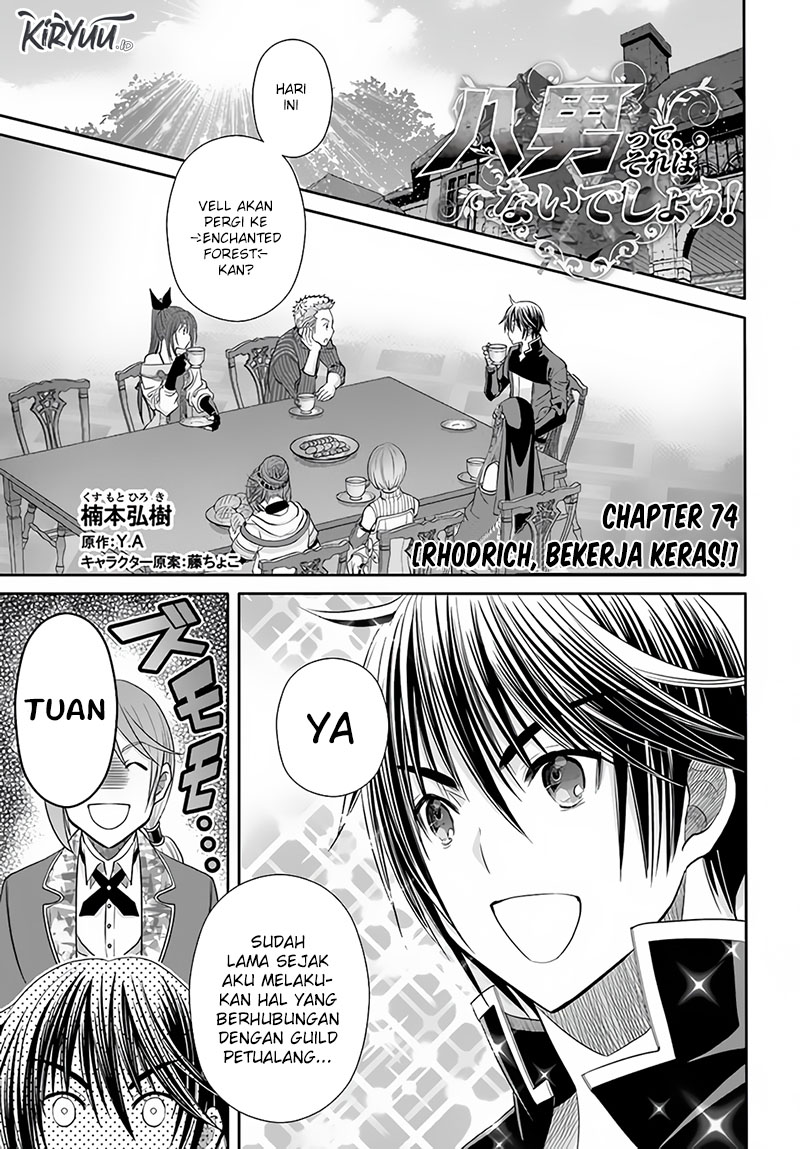 Baca Manga Hachinan tte Sore wa Nai Deshou Chapter 74 Gambar 2