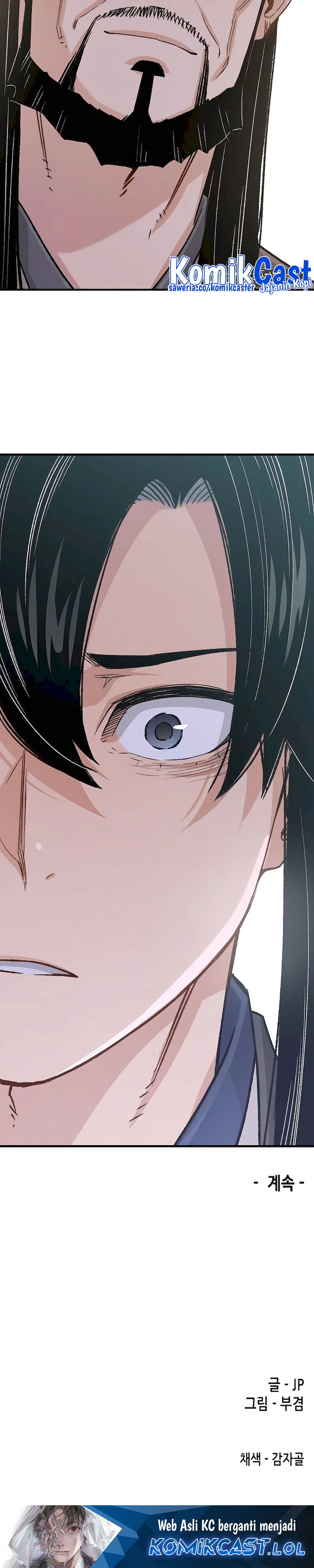 Reborn as The Heavenly Demon Chapter 21 Gambar 45