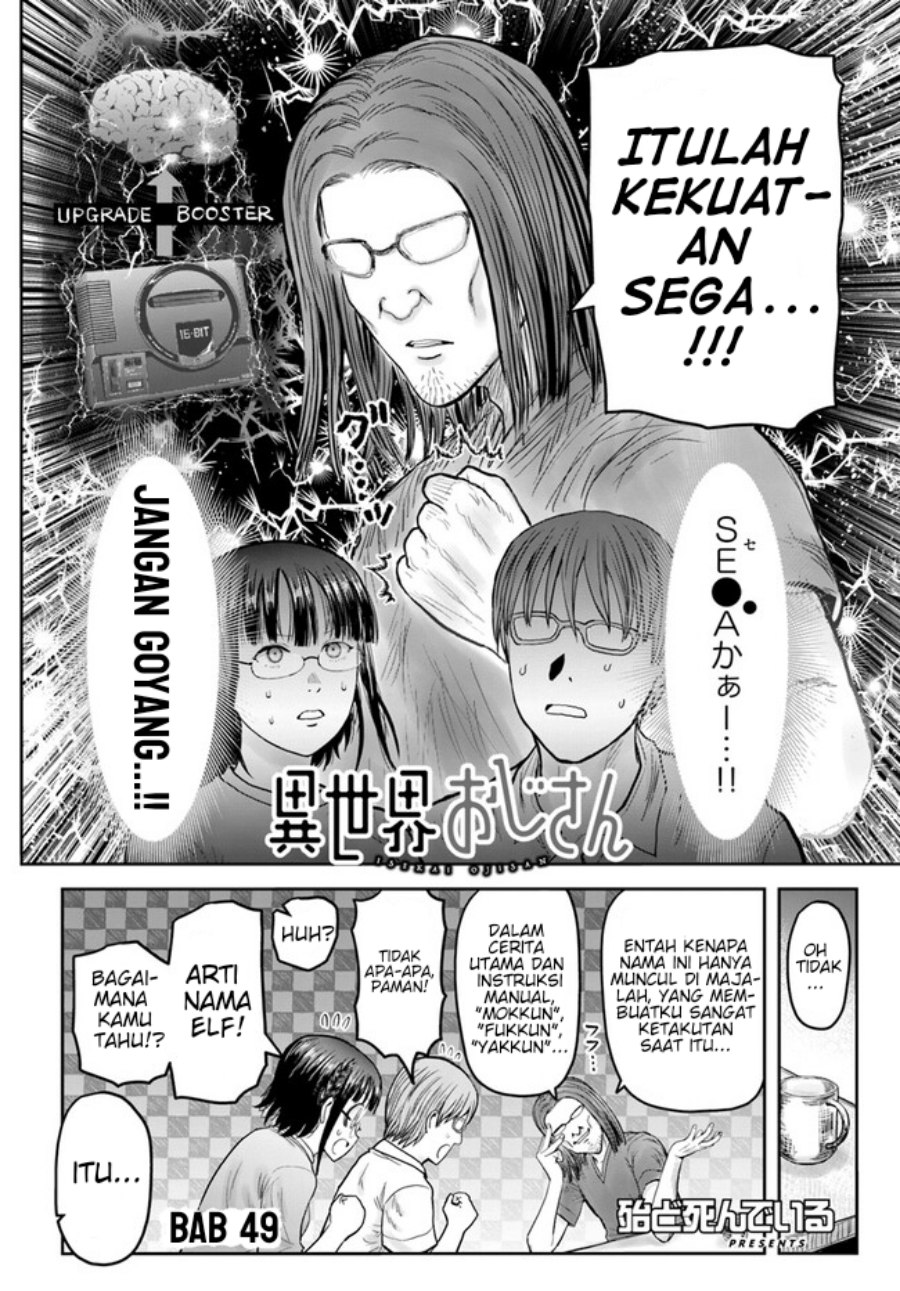 Baca Manga Isekai Ojisan Chapter 49 Gambar 2