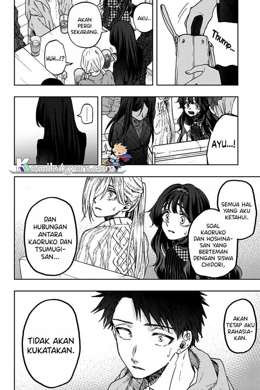 Kaoru Hana wa Rin to Saku Chapter 66 Gambar 17