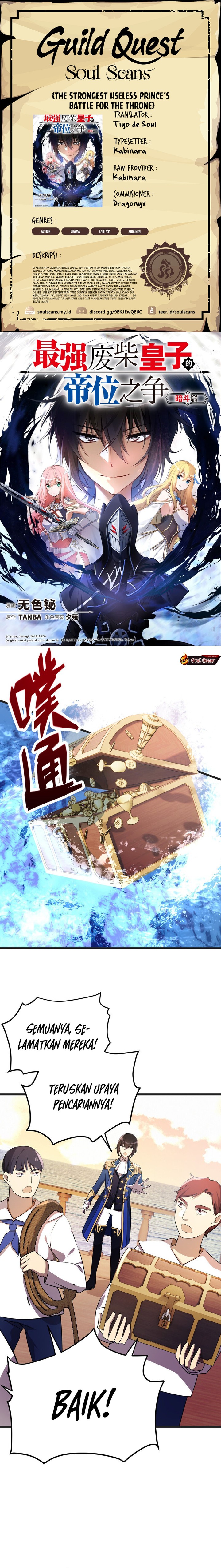 Baca Komik The Strongest Useless Prince’s Battle for The Throne Chapter 32 Gambar 1