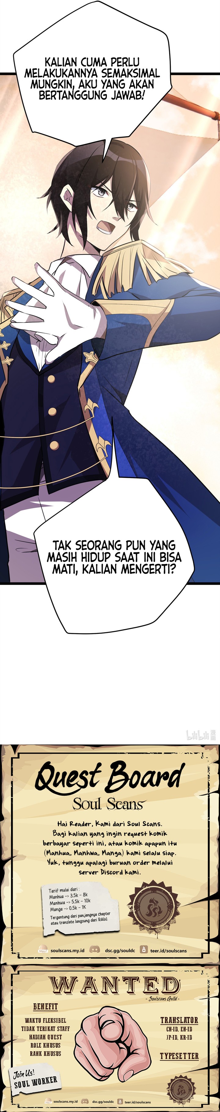 The Strongest Useless Prince’s Battle for The Throne Chapter 31 Gambar 13