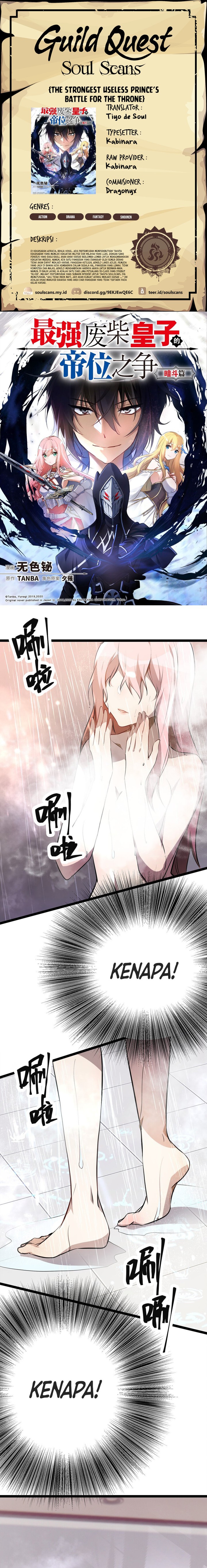 Baca Komik The Strongest Useless Prince’s Battle for The Throne Chapter 28 Gambar 1