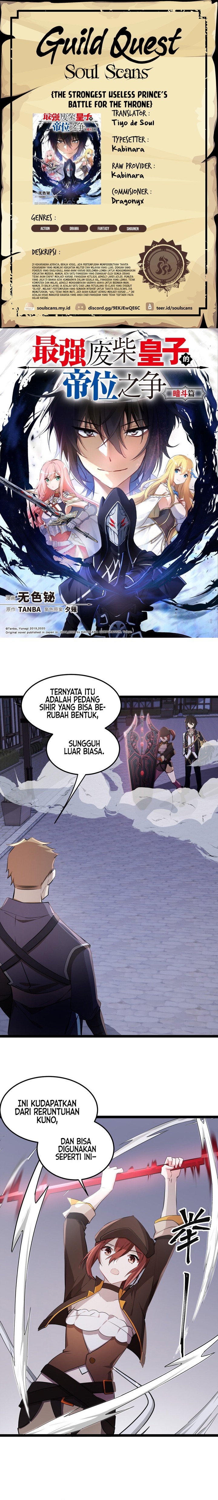 Baca Komik The Strongest Useless Prince’s Battle for The Throne Chapter 27 Gambar 1