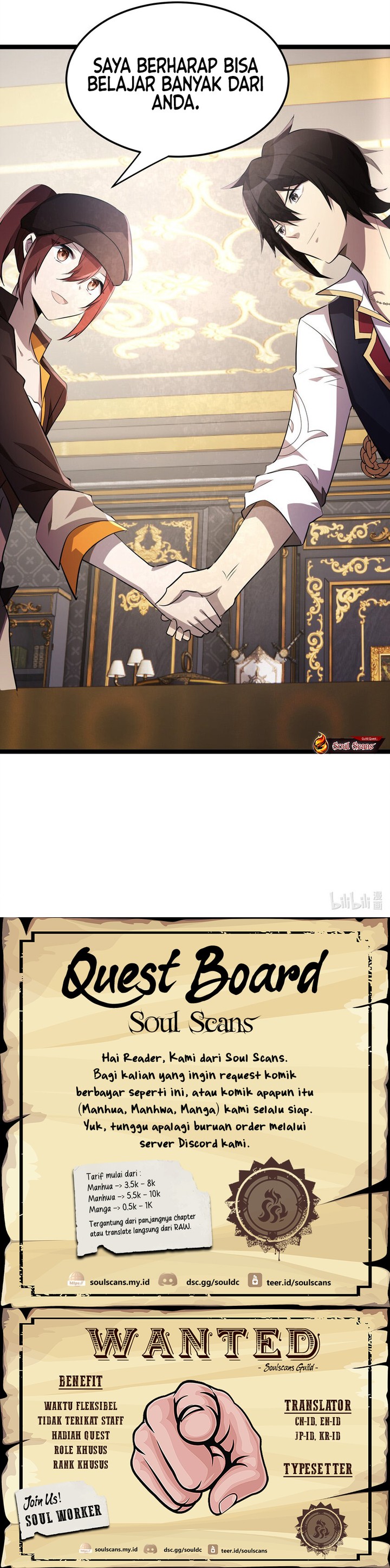 The Strongest Useless Prince’s Battle for The Throne Chapter 27 Gambar 12