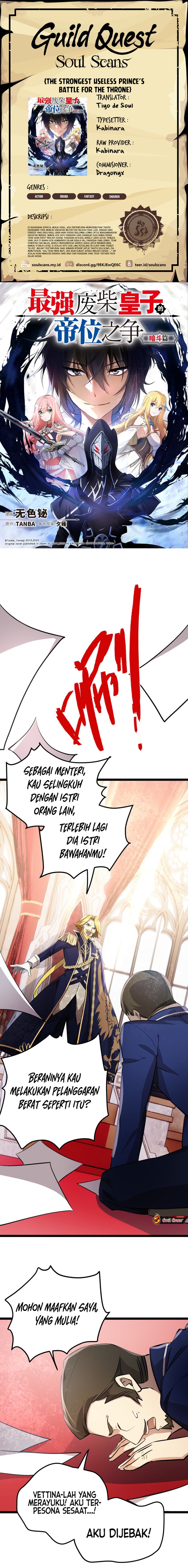 Baca Komik The Strongest Useless Prince’s Battle for The Throne Chapter 24 Gambar 1
