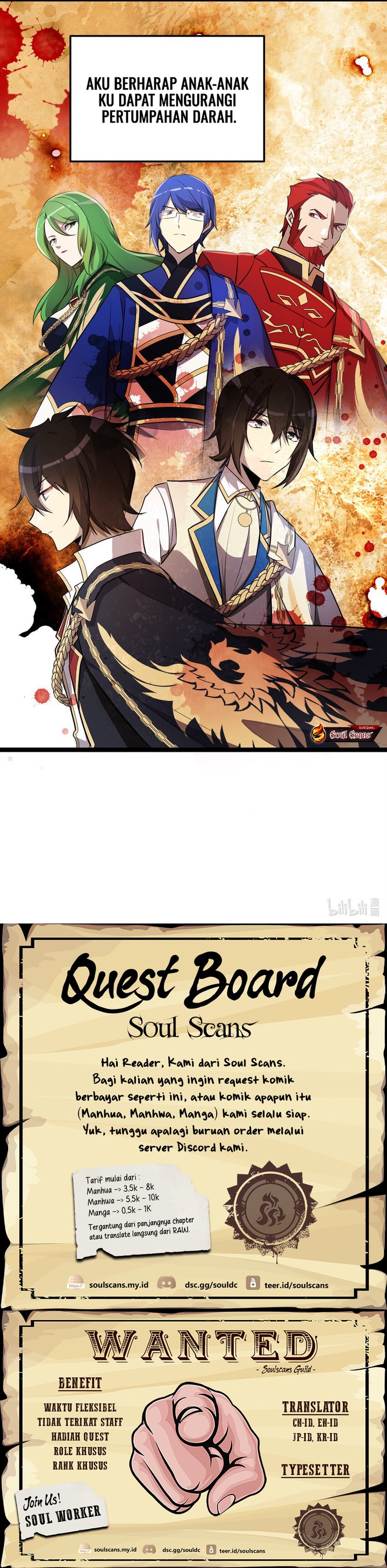 The Strongest Useless Prince’s Battle for The Throne Chapter 24 Gambar 11