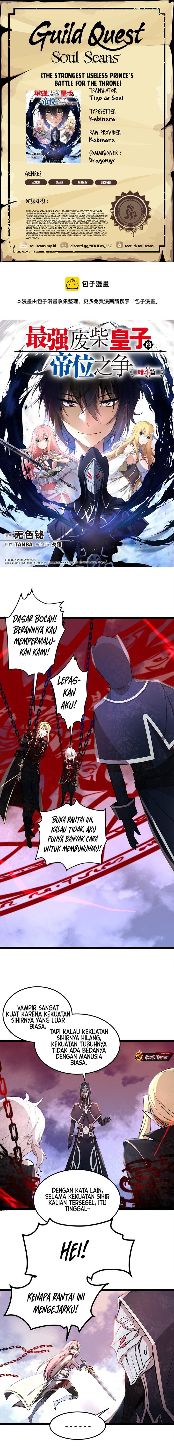 Baca Komik The Strongest Useless Prince’s Battle for The Throne Chapter 19 Gambar 1