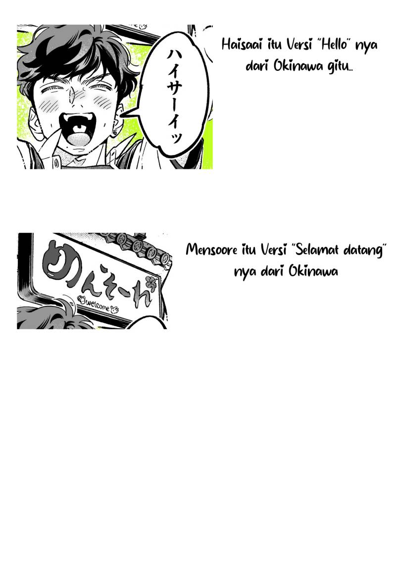 Kininatteru Hito ga Otoko Jyanakatta Chapter 54 Gambar 5