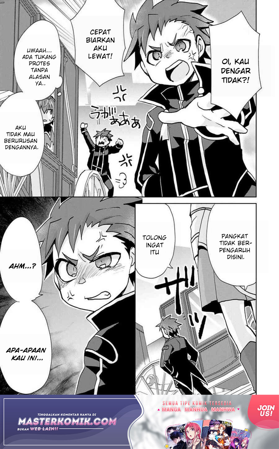 Reincarnated As The Son Of A Vicious Lord! -When I Was Having Fun Chapter 3 Gambar 22