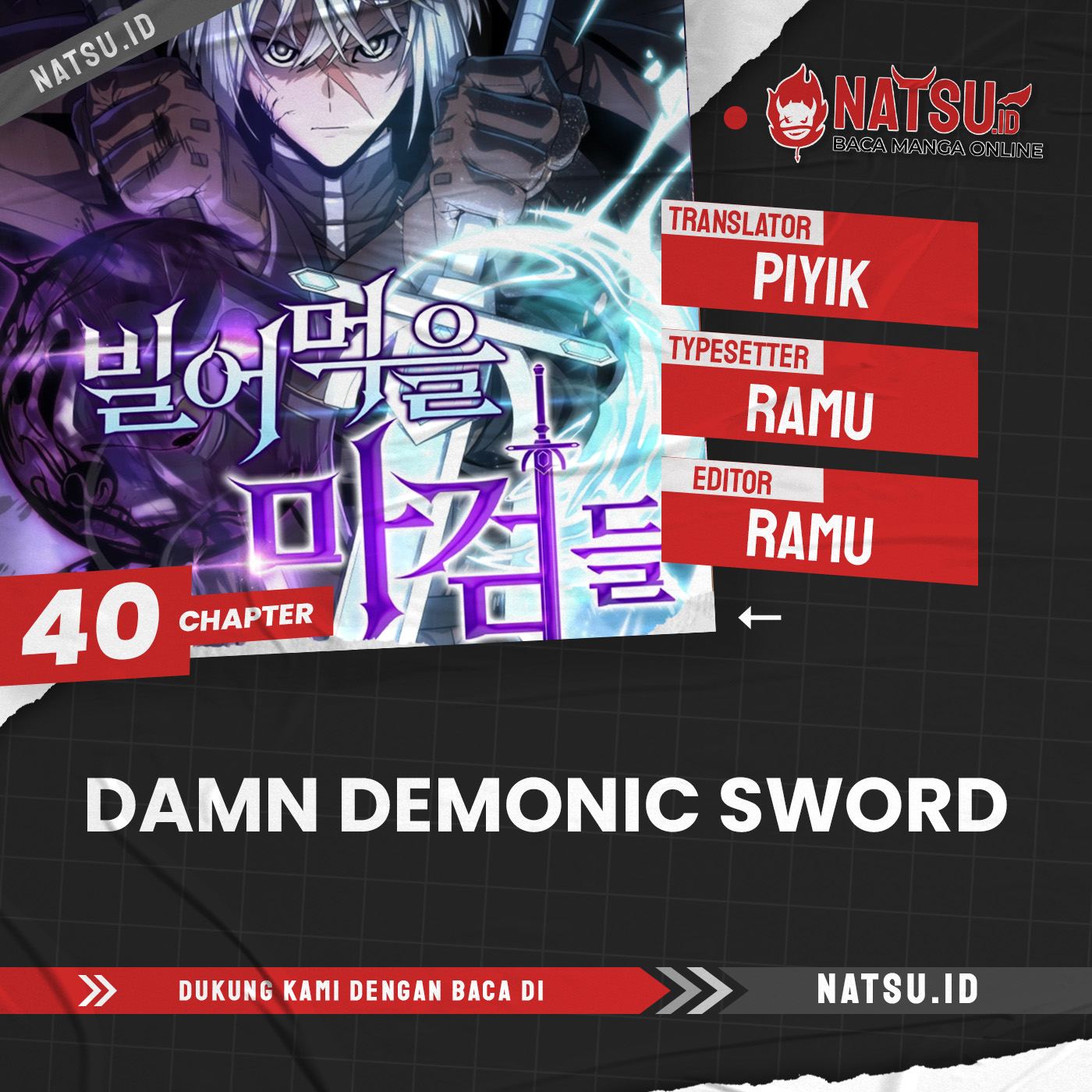 Baca Komik Damn Demonic Swords Chapter 40 Gambar 1