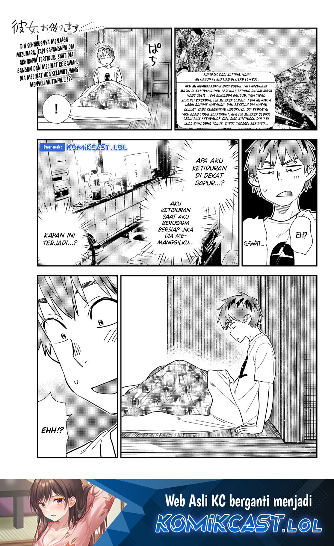 Baca Manga Kanojo Okarishimasu Chapter 307 Gambar 2