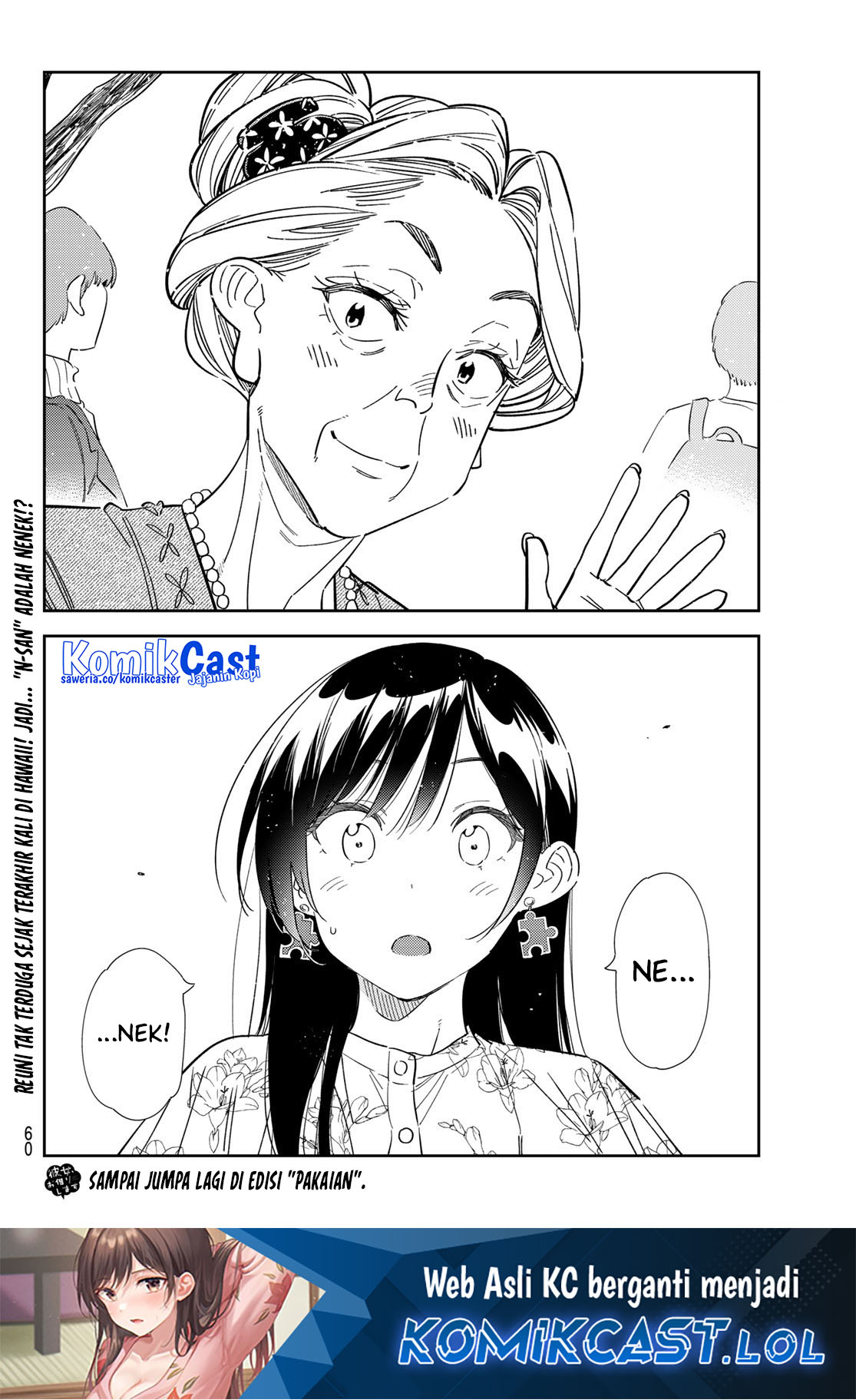Kanojo Okarishimasu Chapter 307 Gambar 21