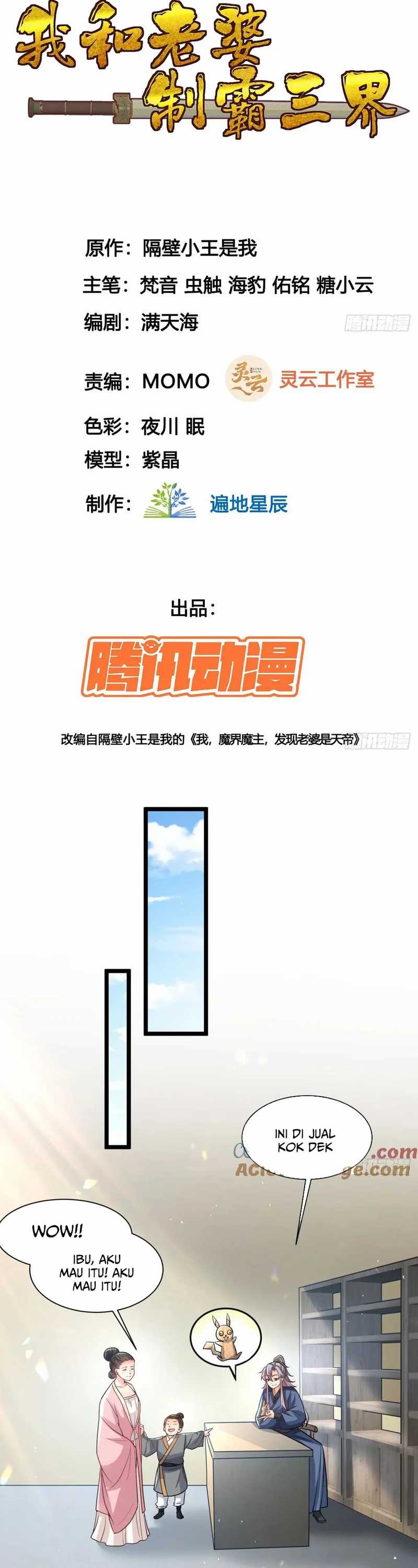 Baca Manhua My Wife and I Dominate the Three Realms Chapter 126 Gambar 2