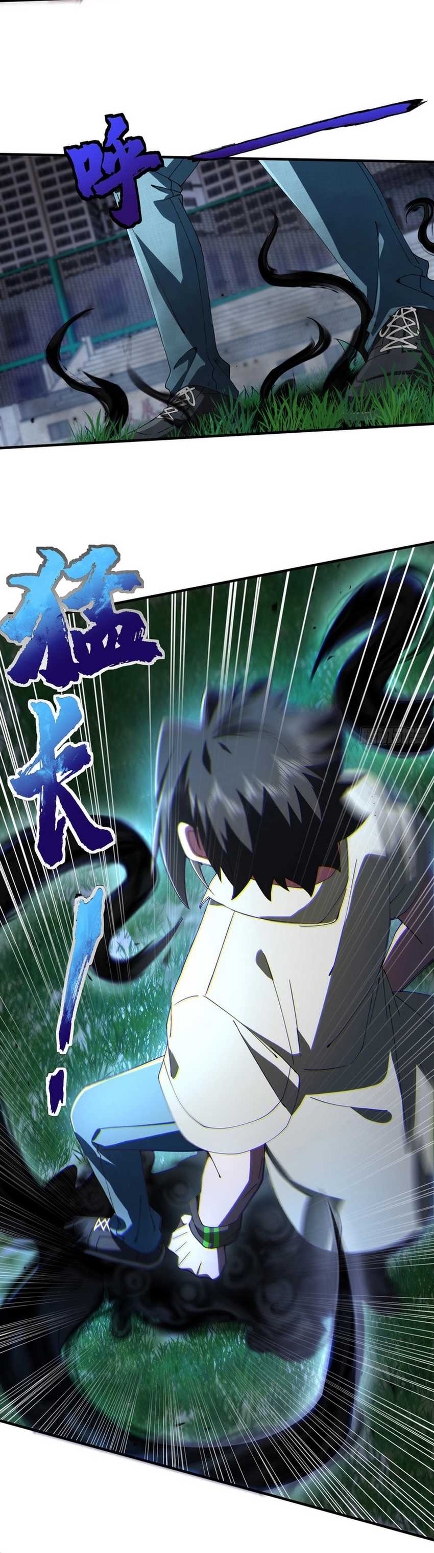 Immortal Cultivation Begins With Betrayal and Separation From Relatives Chapter 16 Gambar 11