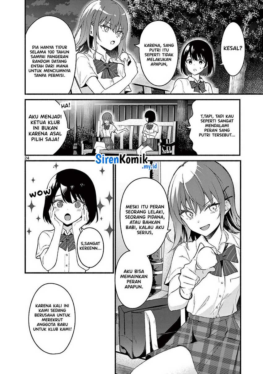 Shiotaiou no Sato-san ga Ore ni dake Amai Chapter 56 Gambar 25