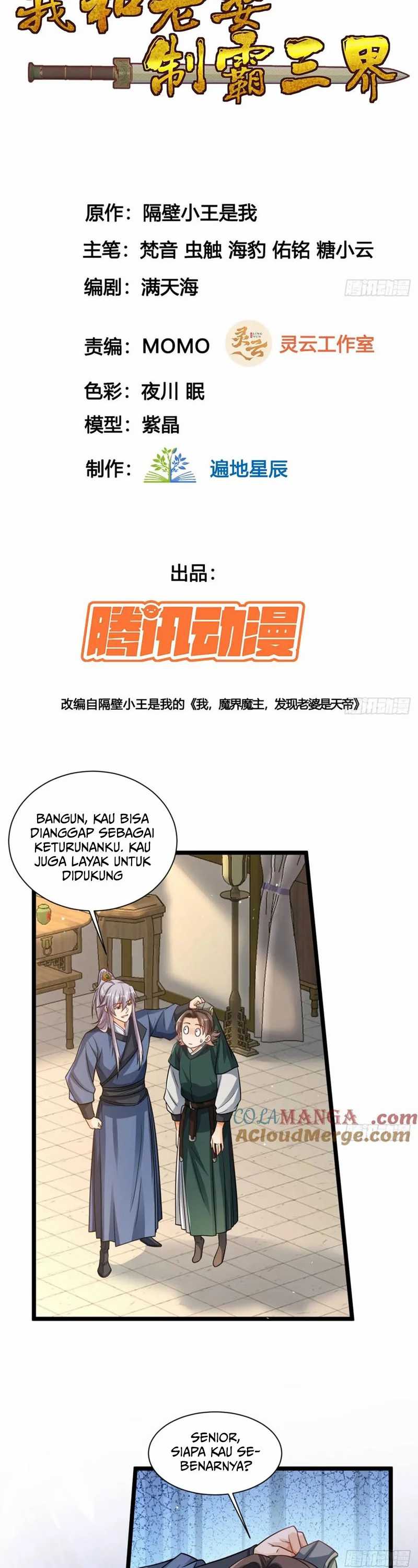 Baca Manhua My Wife and I Dominate the Three Realms Chapter 127 Gambar 2