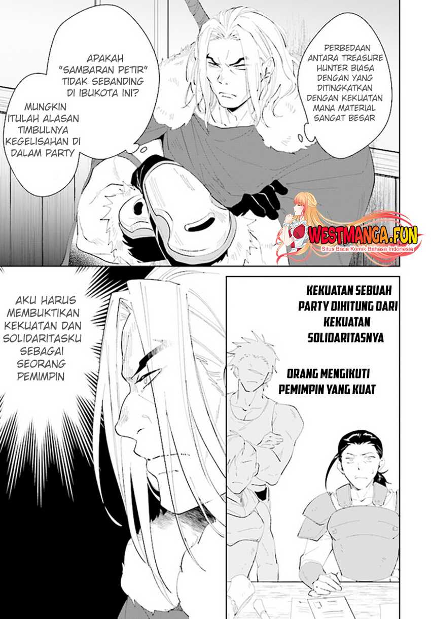 Nageki no Bourei wa Intai Shitai – Saijiyaku Hanta ni Yoru Saikiyou Patei Ikusei Jutsu Chapter 43 Gambar 17