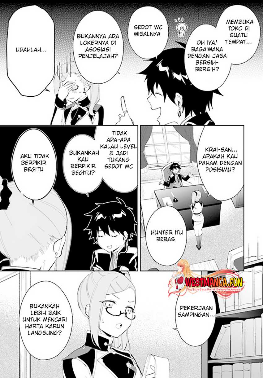 Nageki no Bourei wa Intai Shitai – Saijiyaku Hanta ni Yoru Saikiyou Patei Ikusei Jutsu Chapter 43 Gambar 27