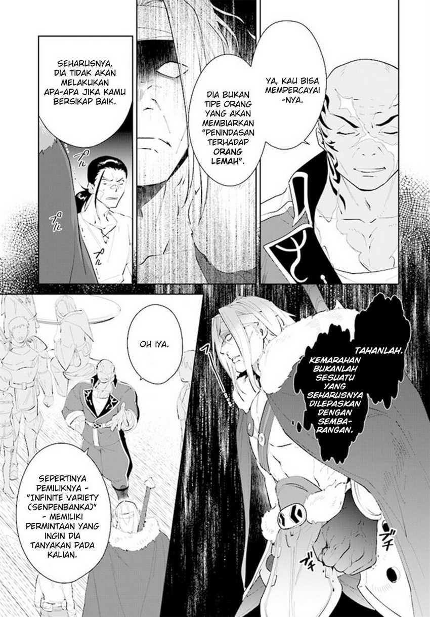 Nageki no Bourei wa Intai Shitai – Saijiyaku Hanta ni Yoru Saikiyou Patei Ikusei Jutsu Chapter 42 Gambar 21