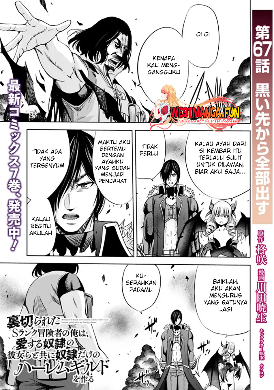 Baca Manga Uragirareta S Rank Boukensha no Ore wa, Aisuru Dorei no Kanojora to Tomoni Dorei dake no Harem Guild o Tsukuru Chapter 67 Gambar 2