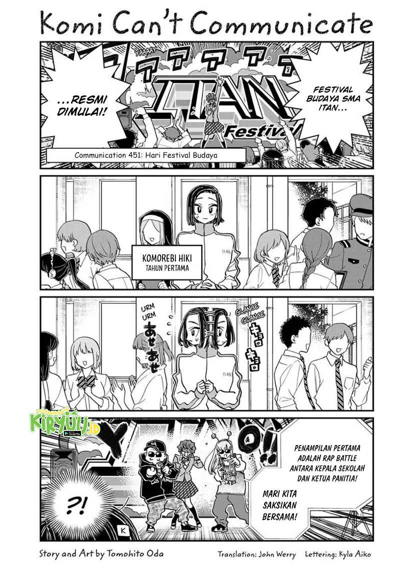 Baca Manga Komi-san wa Komyushou Desu Chapter 451 Gambar 2