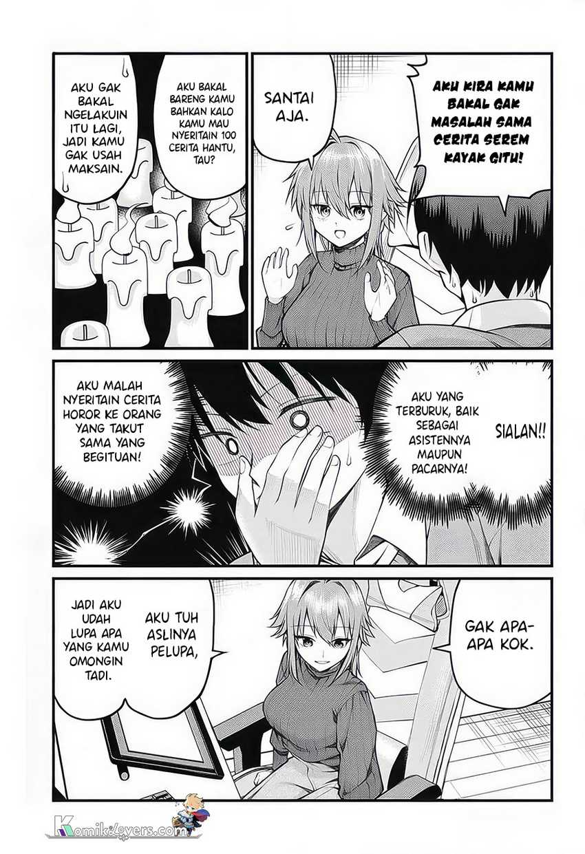 Akanabe-sensei wa Tereshirazu (Akanabe-sensei Doesn’t Know about Embarrassment) Chapter 12 Gambar 7