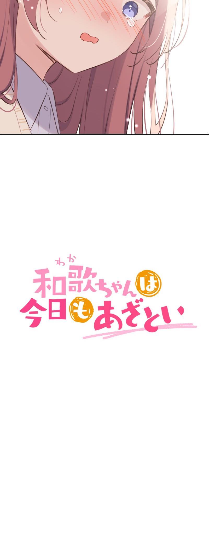 Waka-chan Is Flirty Again Chapter 183 Gambar 3