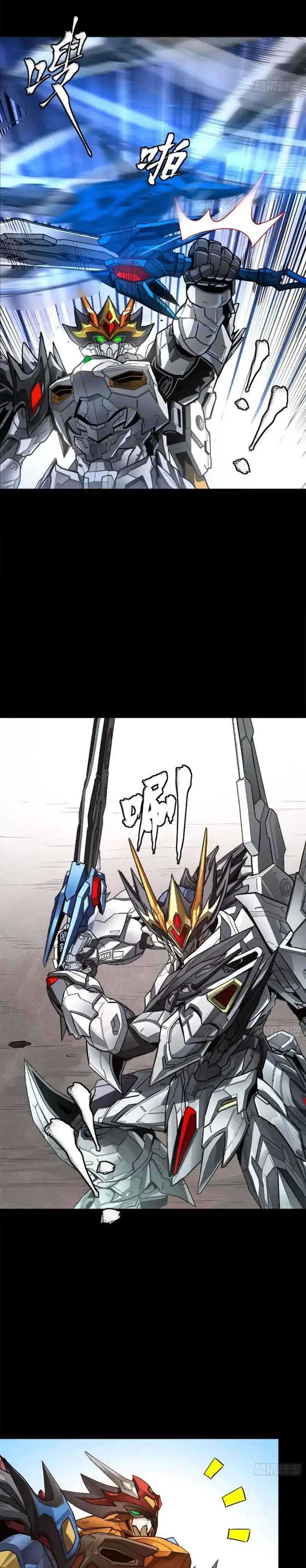 Legend of Star General Chapter 210 Gambar 11