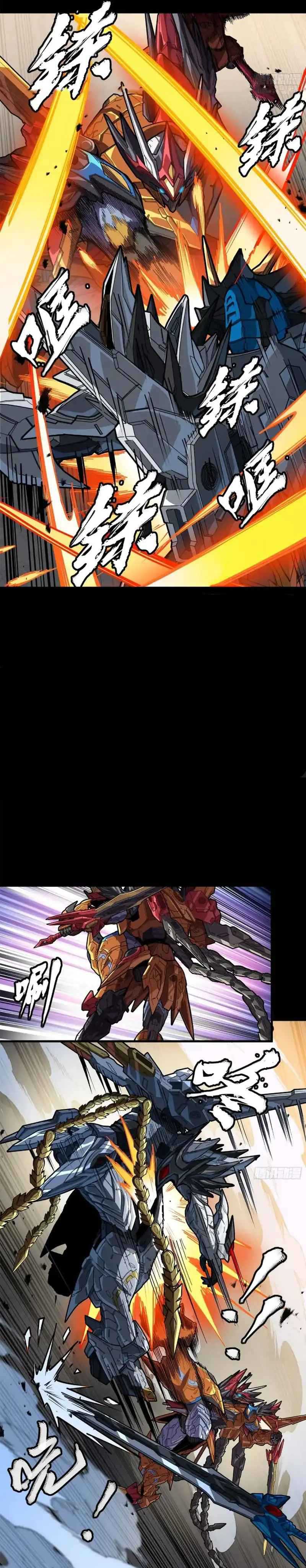 Legend of Star General Chapter 210 Gambar 20