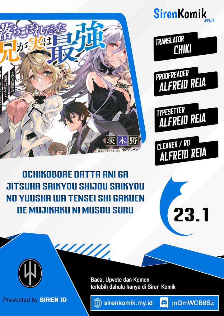 Baca Komik Ochikobore Datta Ani Ga Jitsuha Saikyou: Shijou Saikyou No Yuusha Wa Tensei-shi, Gakuen De Mujikaku Ni Musou Suru Chapter 23 Gambar 1