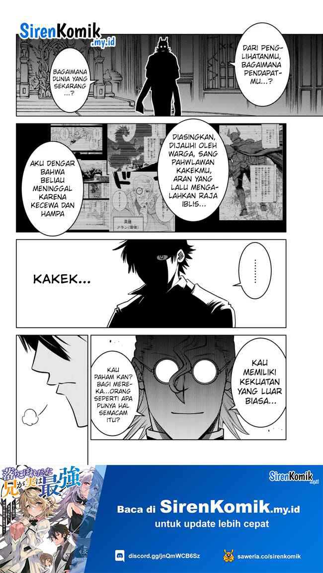 Ochikobore Datta Ani Ga Jitsuha Saikyou: Shijou Saikyou No Yuusha Wa Tensei-shi, Gakuen De Mujikaku Ni Musou Suru Chapter 23 Gambar 10