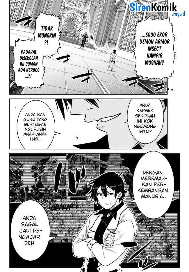 Ochikobore Datta Ani Ga Jitsuha Saikyou: Shijou Saikyou No Yuusha Wa Tensei-shi, Gakuen De Mujikaku Ni Musou Suru Chapter 23 Gambar 30