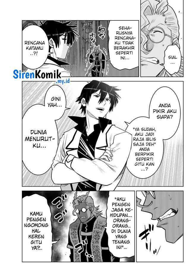 Ochikobore Datta Ani Ga Jitsuha Saikyou: Shijou Saikyou No Yuusha Wa Tensei-shi, Gakuen De Mujikaku Ni Musou Suru Chapter 23 Gambar 31