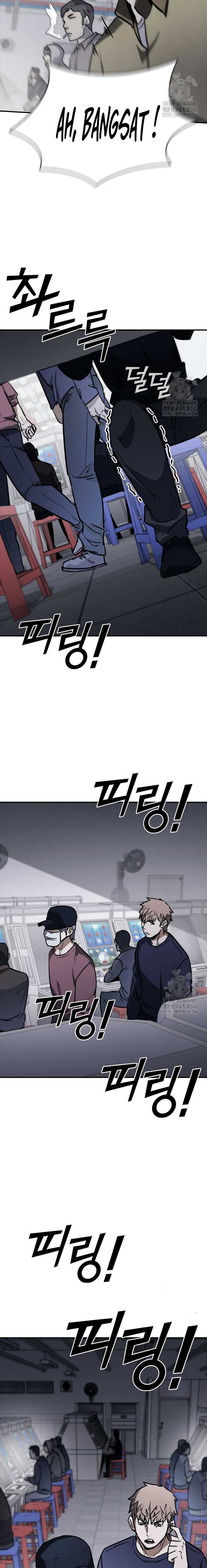 Shark Wyvern Chapter 57 Gambar 24