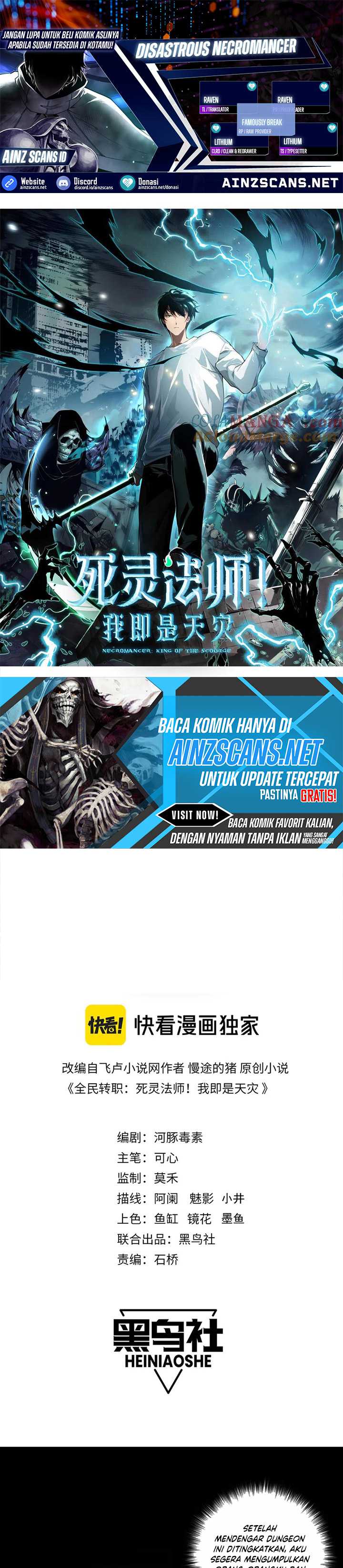Baca Manhua Disastrous Necromancer Chapter 91 Gambar 2