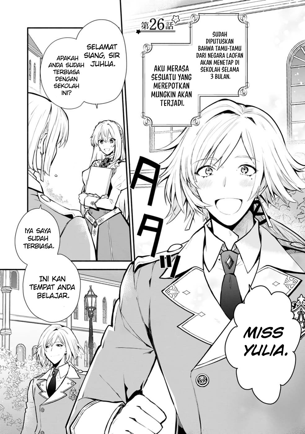 Baca Manga Mochiron Isharyouseikyuu itashimasu! Chapter 26 Gambar 2