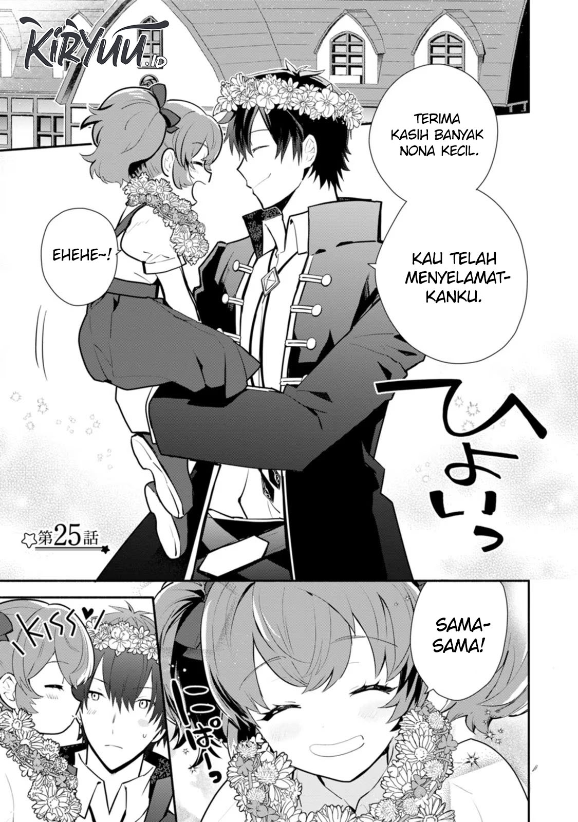 Baca Manga Mochiron Isharyouseikyuu itashimasu! Chapter 25 Gambar 2