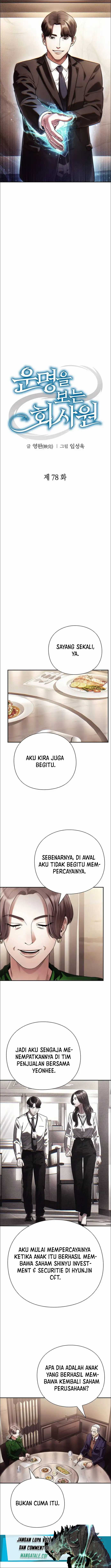 Office Worker Who Sees Fate Chapter 78 Gambar 8