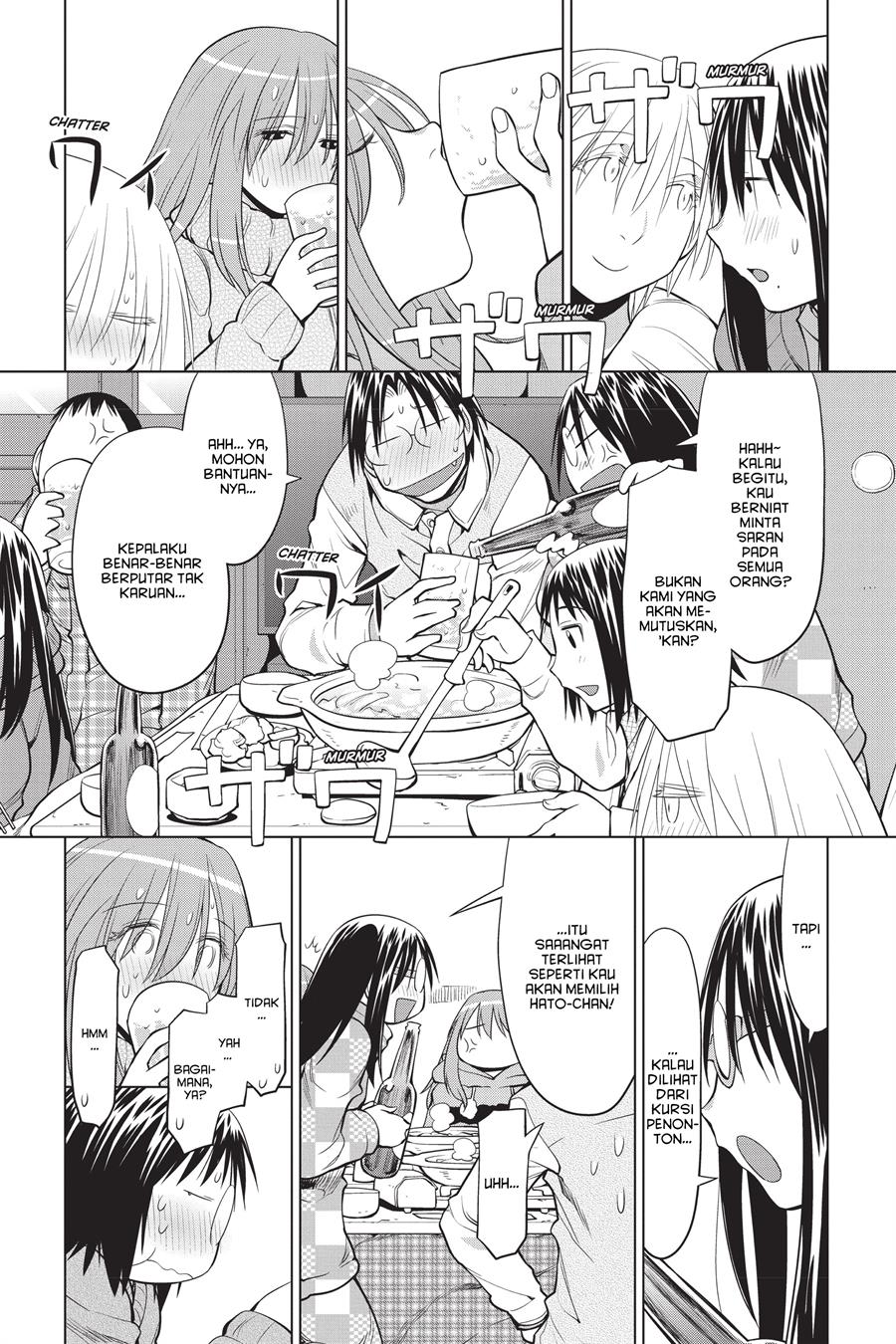 Genshiken – The Society for the Study of Modern Visual Culture Chapter 121 Gambar 17