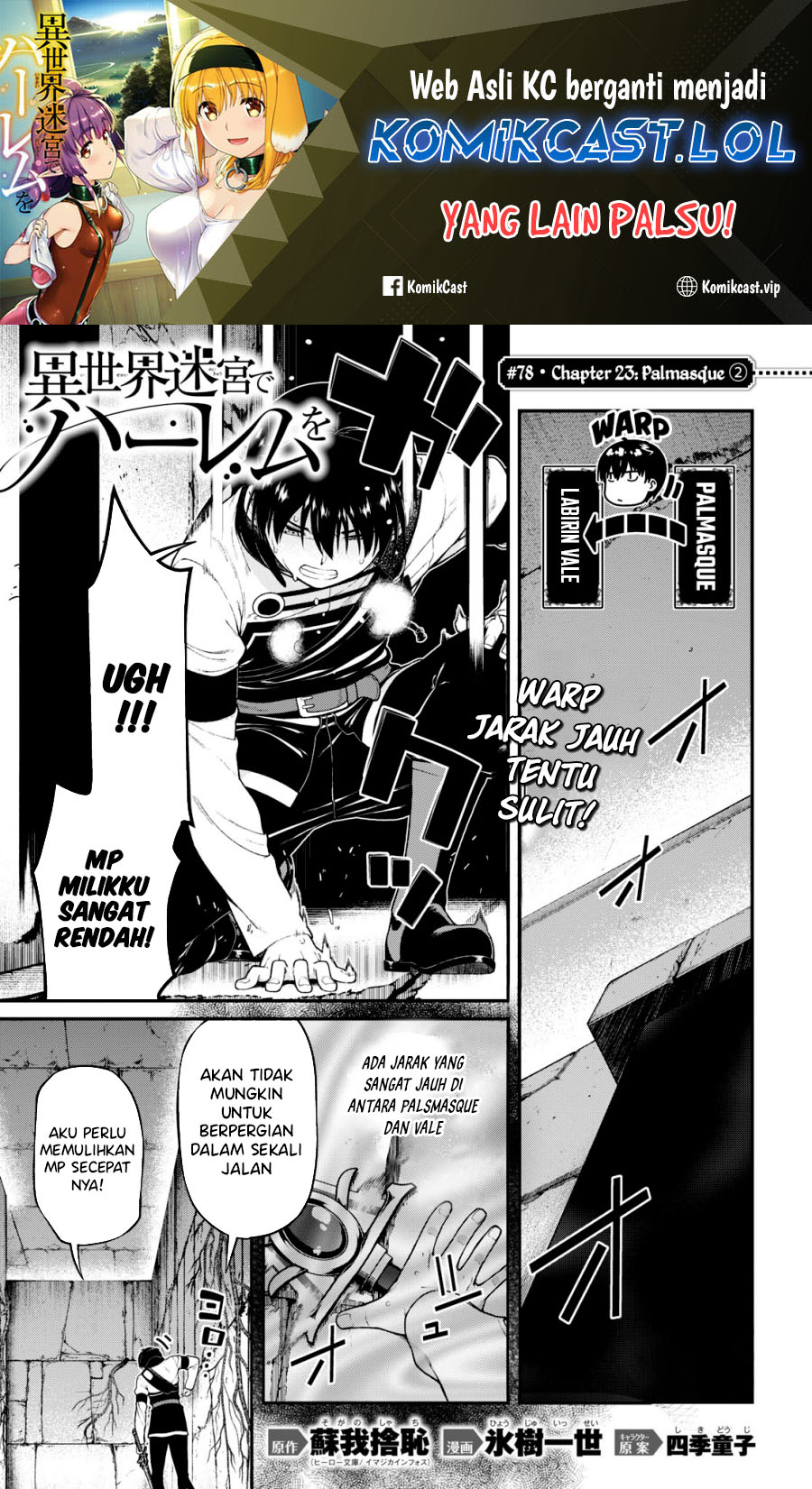 Baca Komik Isekai Meikyuu de Harem wo Chapter 78 Gambar 1