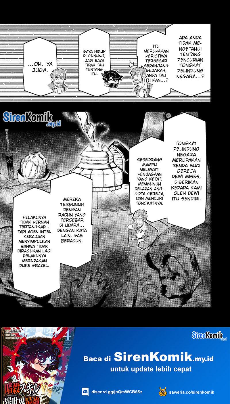 Ansatsu Skill de Isekai Saikyou: Renkinjutsu to Ansatsujutsu o Kiwameta Ore wa, Sekai o Kage kara Shihai suru Chapter 17 Gambar 21